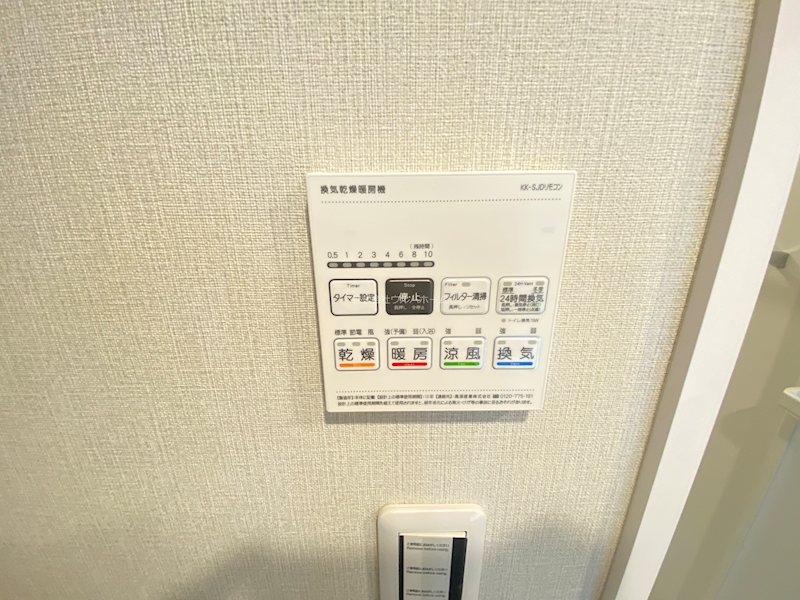 若葉台マンション    設備