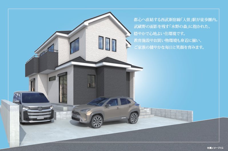 狭山市水野570番　A号棟  現地写真