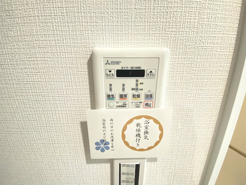 ヴィルヌーブ川越 設備