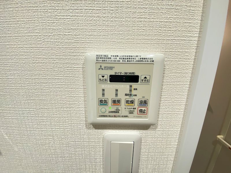 リズムタワーⅠ　  設備