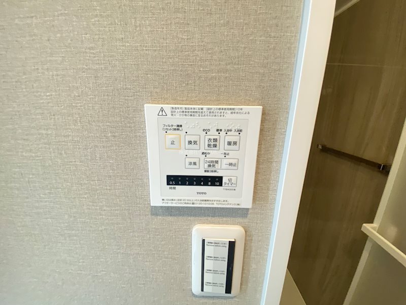 アストレア川越  その他