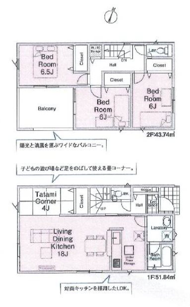 川越市新宿町　第8　3号棟 間取図・土地図