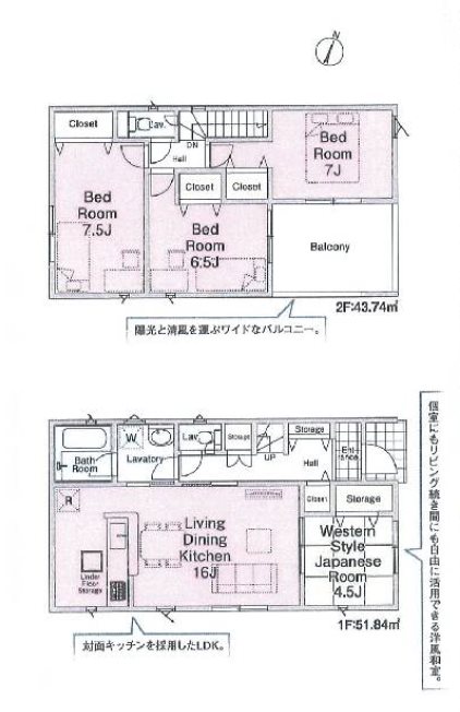 川越市新宿町　第8　4号棟 間取図・土地図