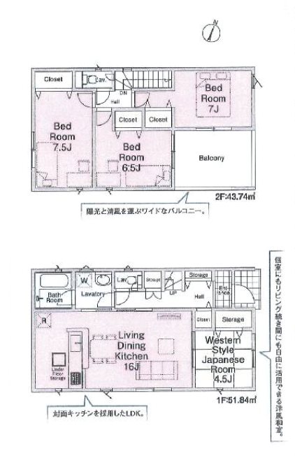 川越市新宿町　第8　4号棟 現地写真