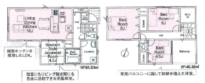 川越市新宿町　第8　5号棟  間取図・土地図