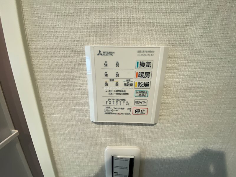 ライオンズマンション川越岸町     設備