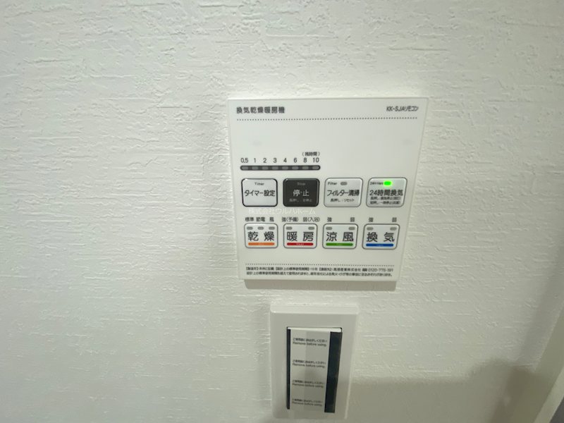 川越市砂新田　第10期　    設備