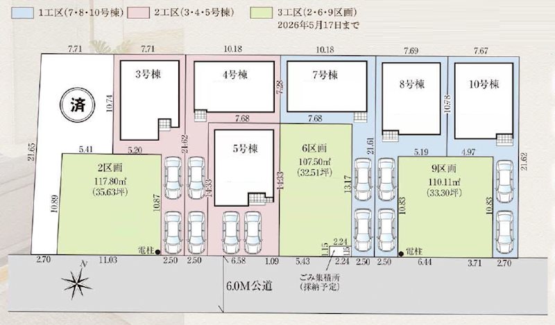 川越市砂新田29期　7号棟   区画図