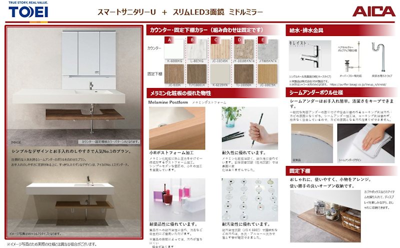 川越市藤原町　1号棟   その他