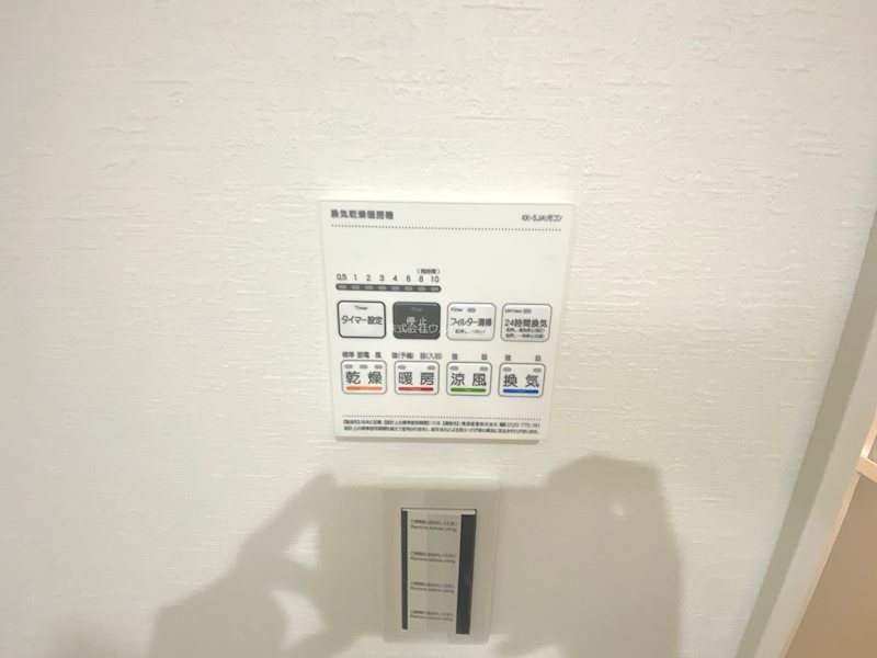川越市寺尾　第4期　   設備