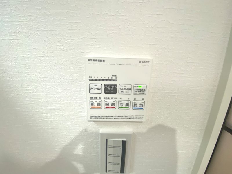 川越市岸町　第3期　   設備