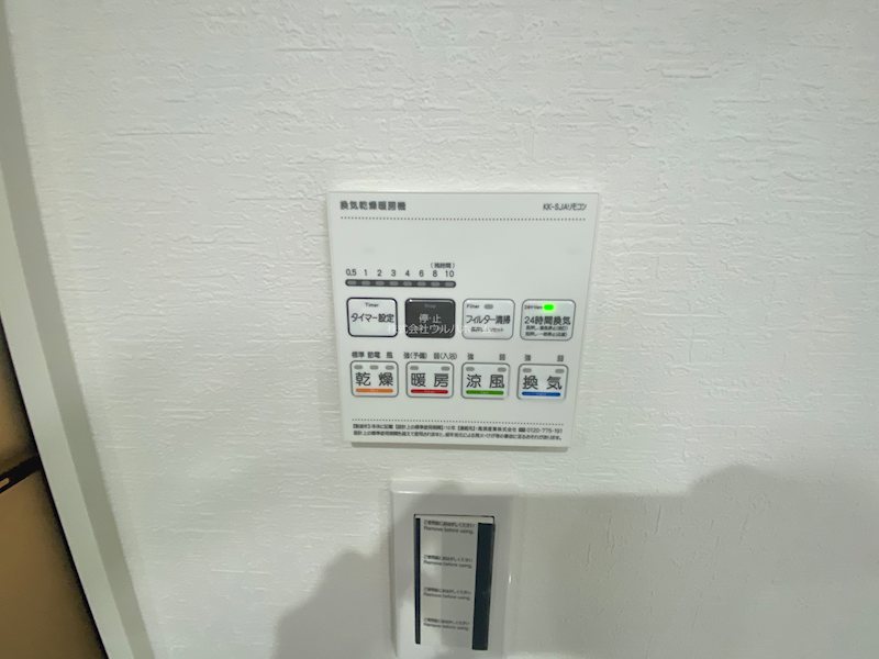 川越市藤間　第13期　 設備