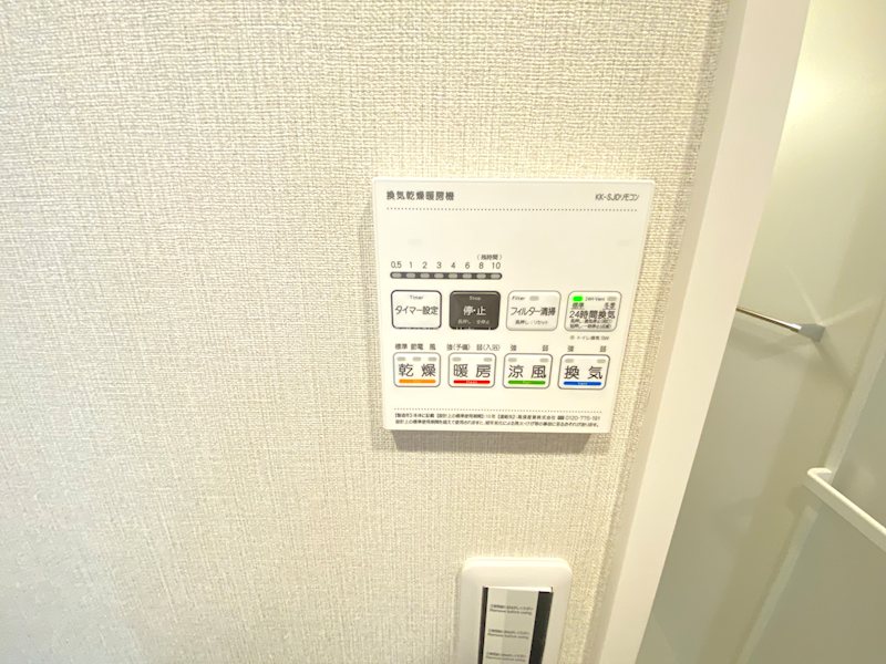 アーベイン川越南大塚キッズプレース　    設備