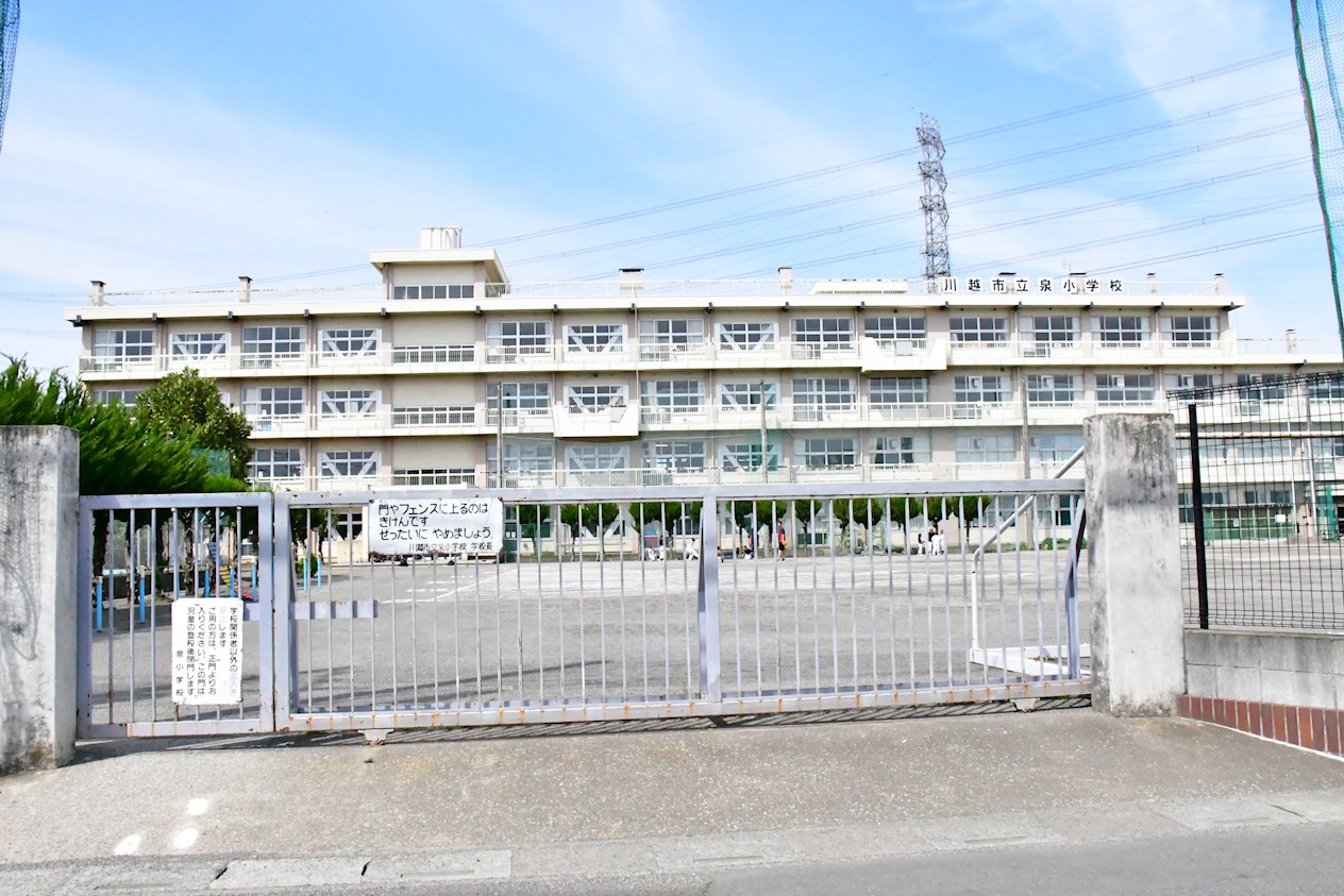 川越市上野田町　1号棟   小学校