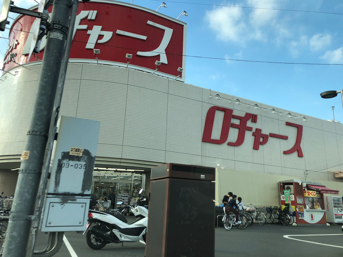 レーベンハイム川越サンシエナ  スーパー