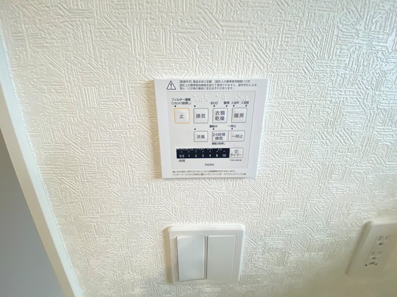 鶴ヶ島市中新田　第6　1号棟   設備