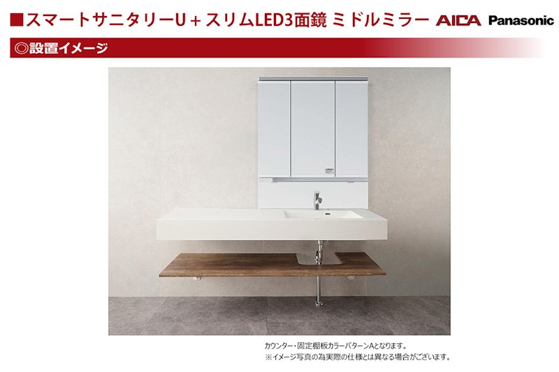 川越市砂　4期　2号棟 その他