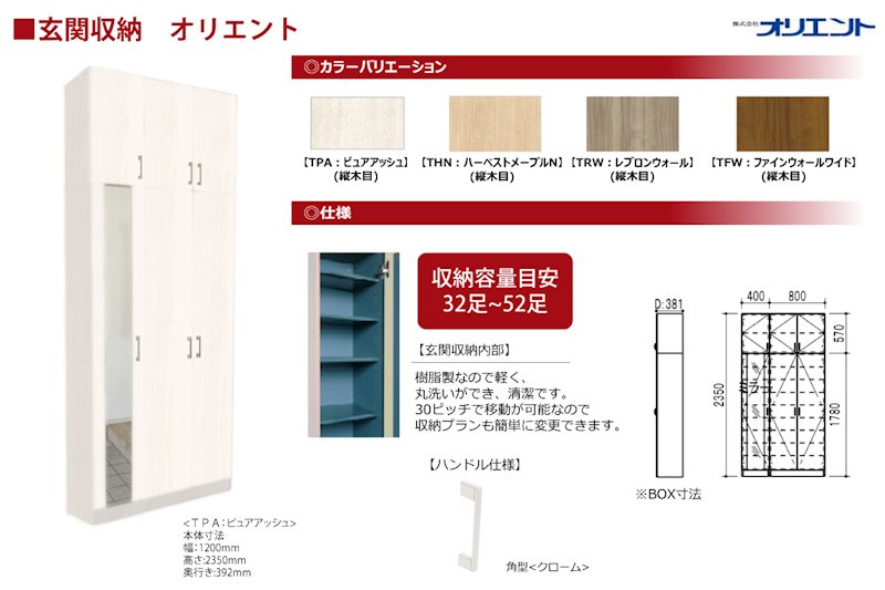 川越市砂　4期　2号棟 その他