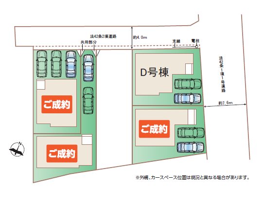ふじみ野市亀久保3丁目　D号棟  区画図