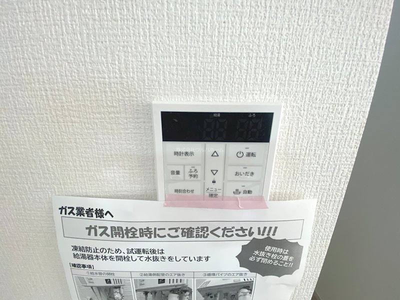 ふじみ野市亀久保2期　1号棟   設備