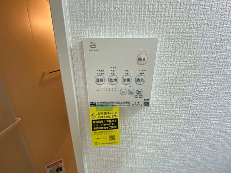 ふじみ野市亀久保2期　1号棟   設備