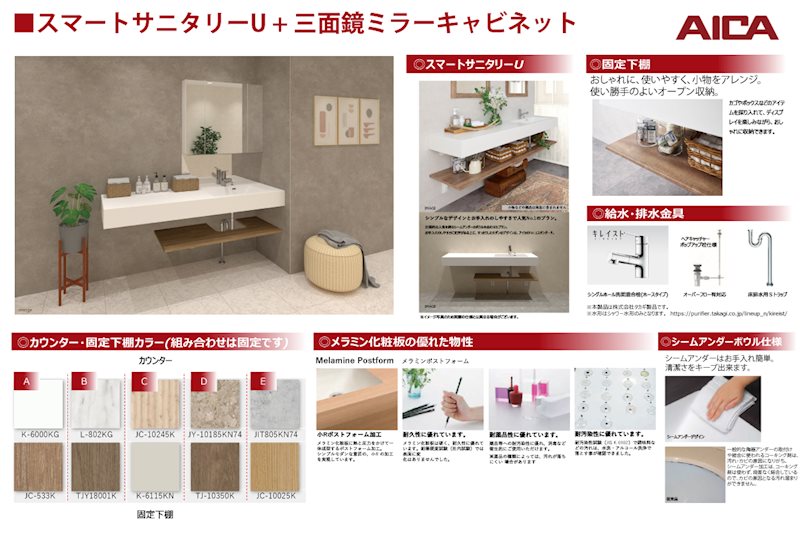 ふじみ野市西原1丁目　2号棟    その他