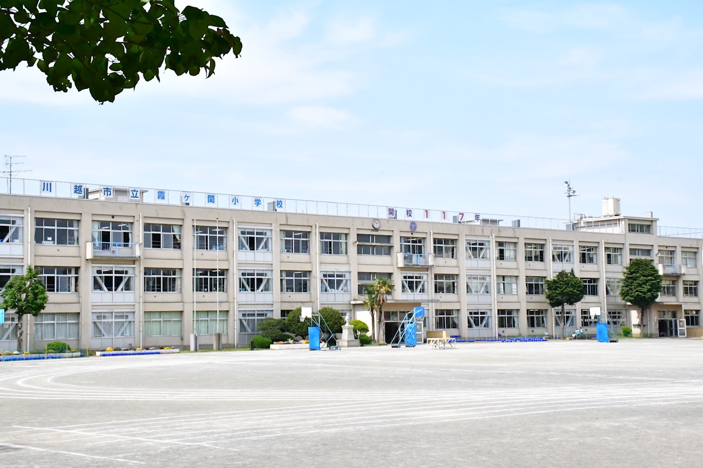川越市安比奈新田1番1　B号棟    小学校
