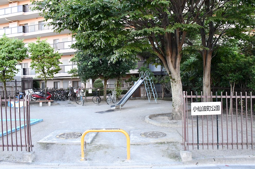 川越市小仙波町2丁目　5号棟  公園