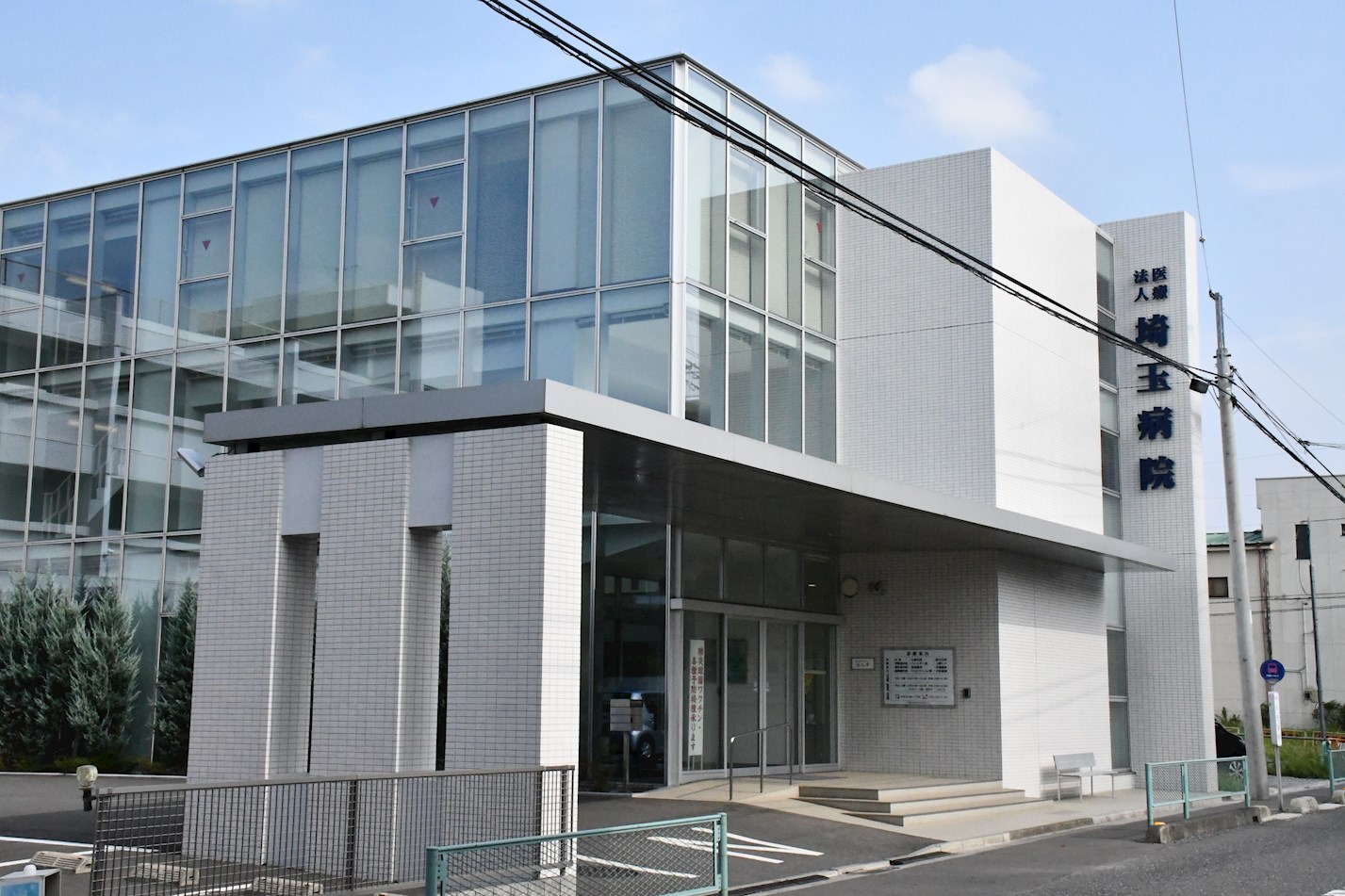 川越市小仙波町2丁目　5号棟  総合病院