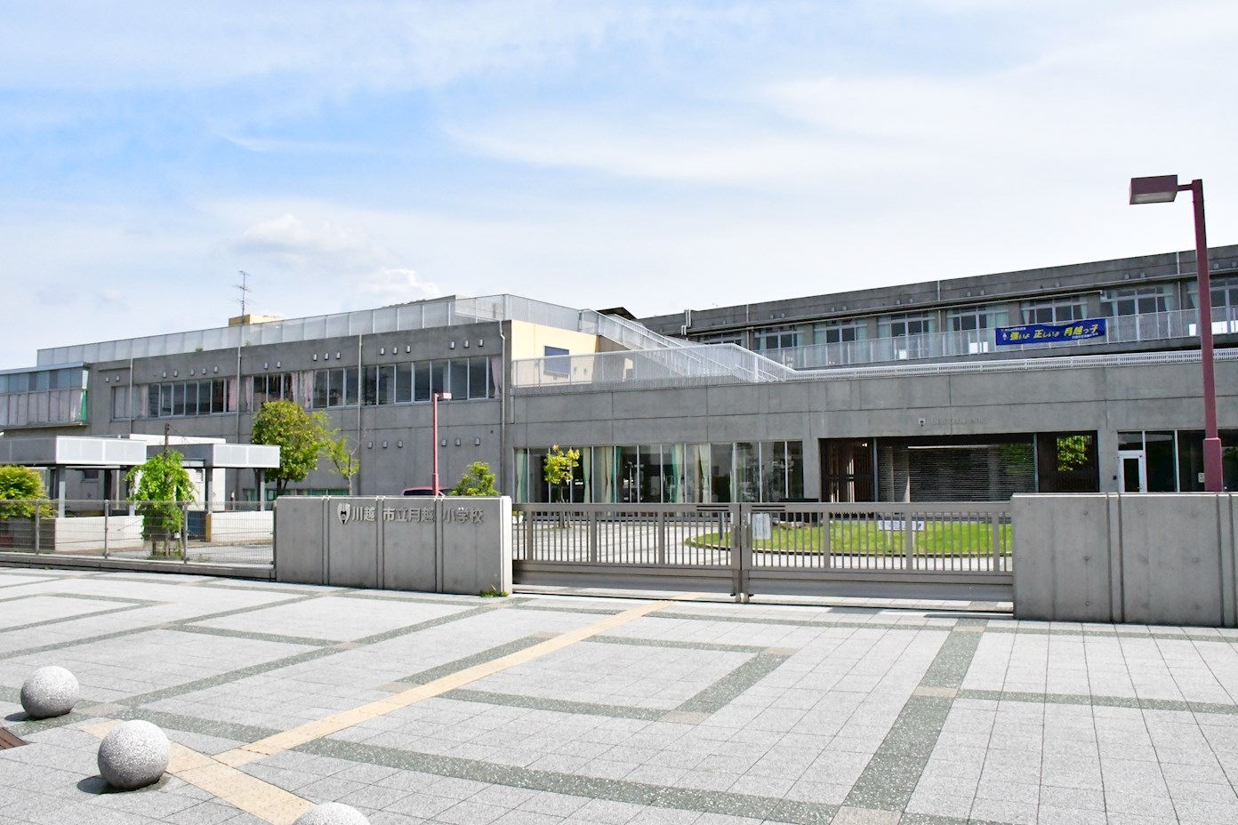 レ・ジェイド本川越コエドテラス 小学校