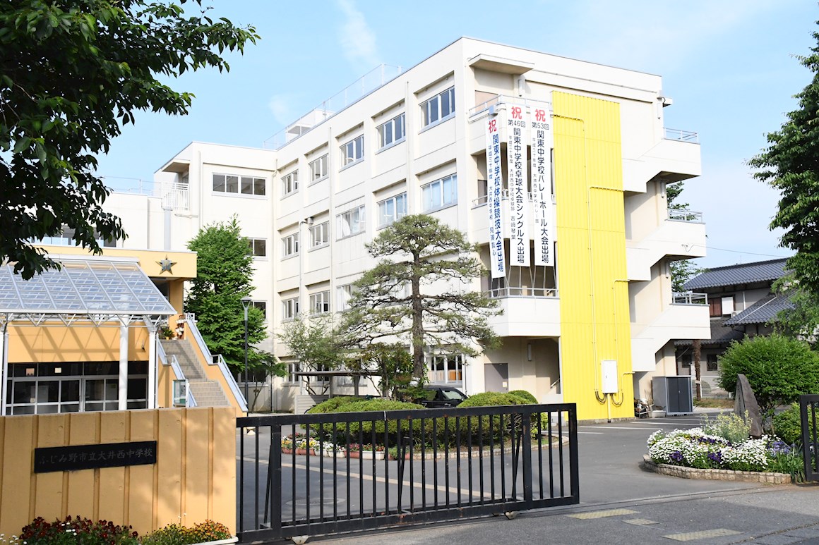 ふじみ野市亀久保　新築戸建 中学校