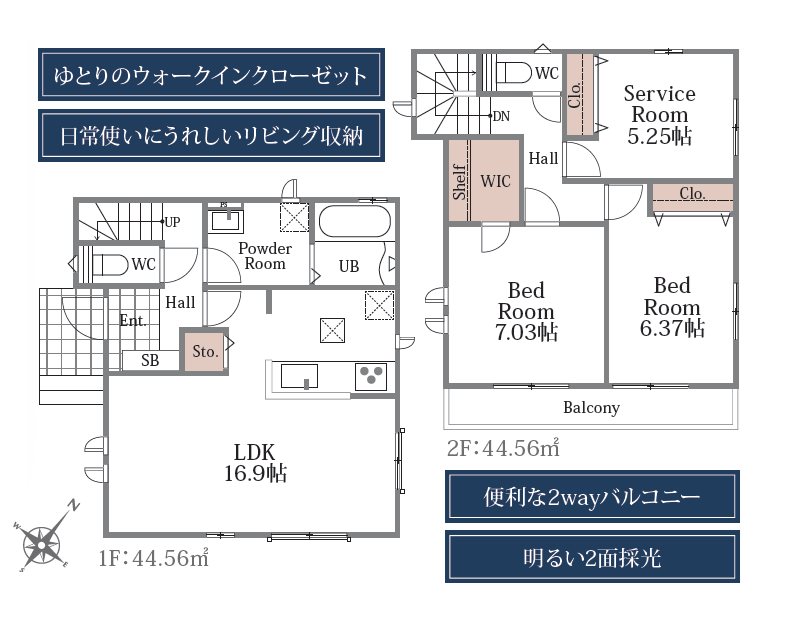 川越下新河岸　A号棟  間取図・土地図
