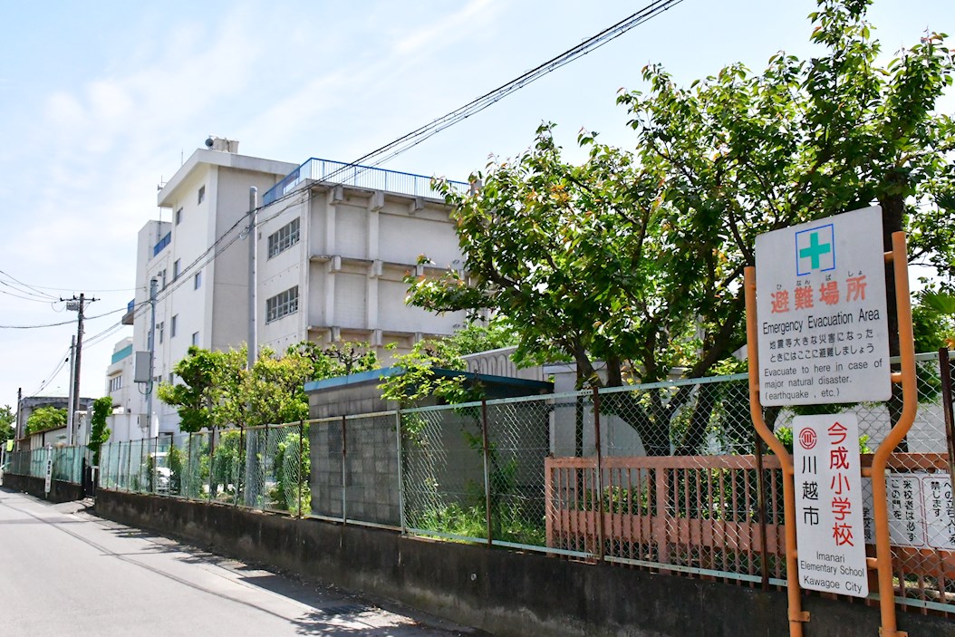 川越今成第二　1号棟    小学校
