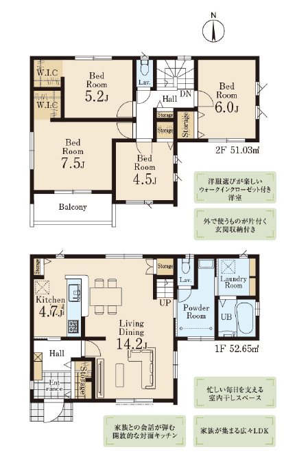 川越今成第二　2号棟     間取図・土地図