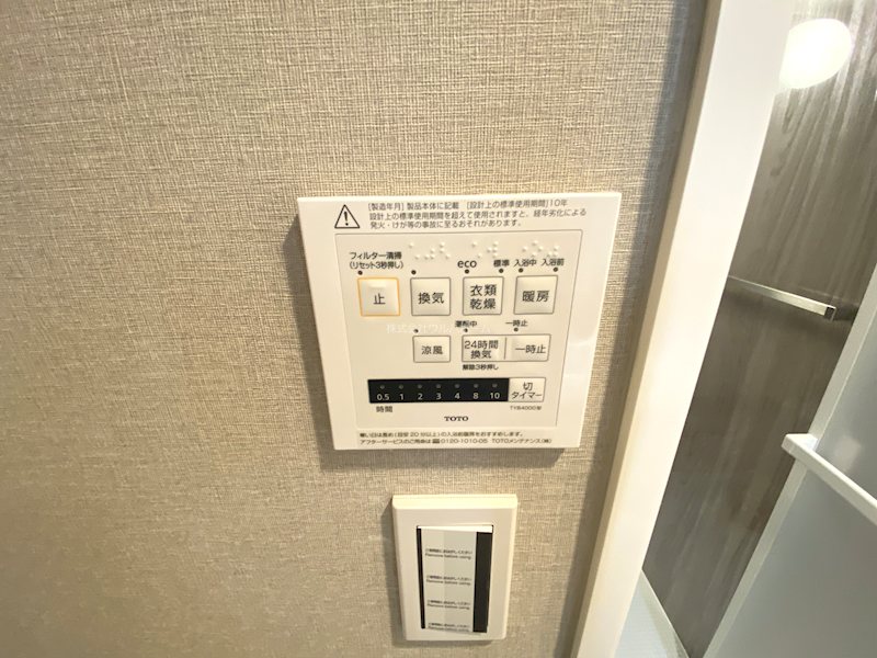 レクセル新狭山    設備