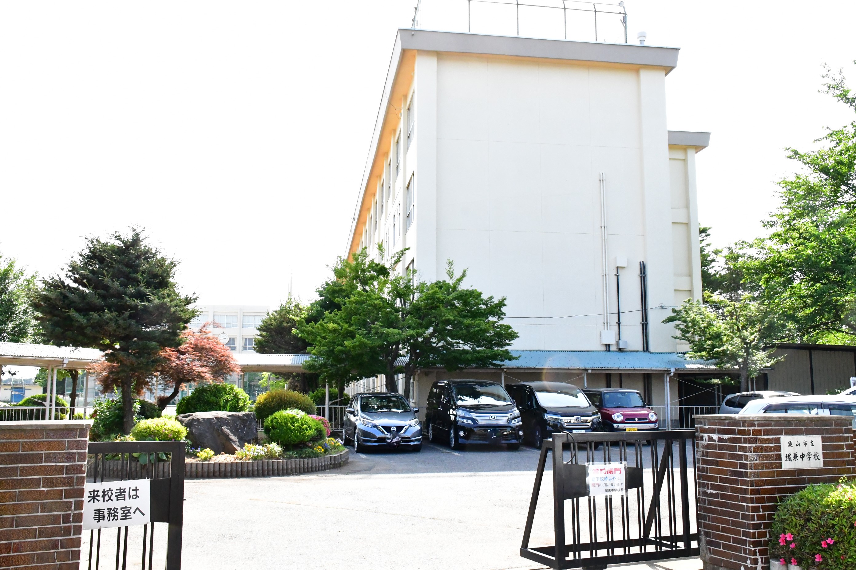 レクセル新狭山    中学校