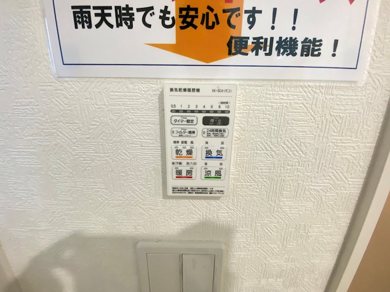 鶴ヶ島市藤金第13　1号棟  設備