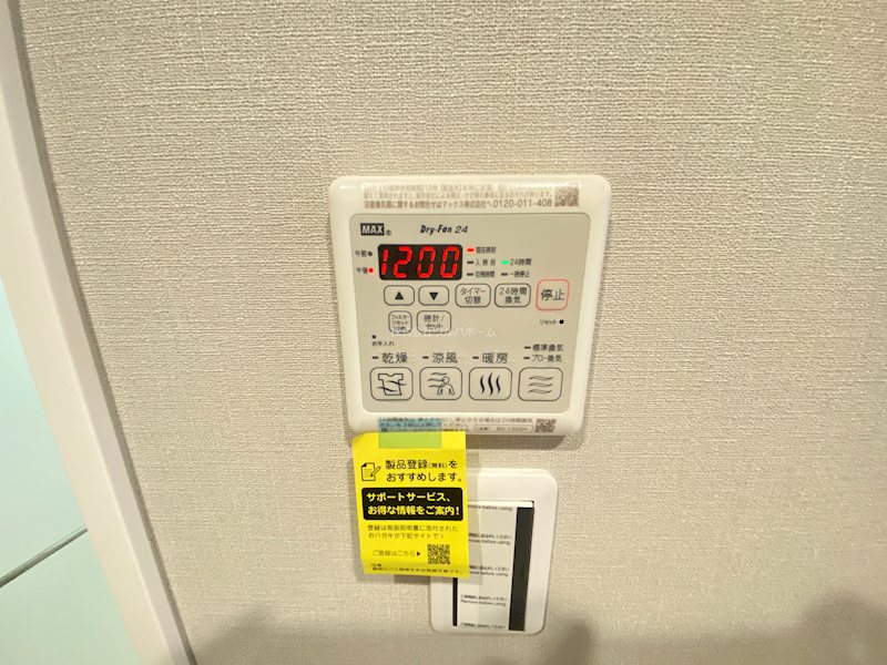 マートルコートふじみ野   設備