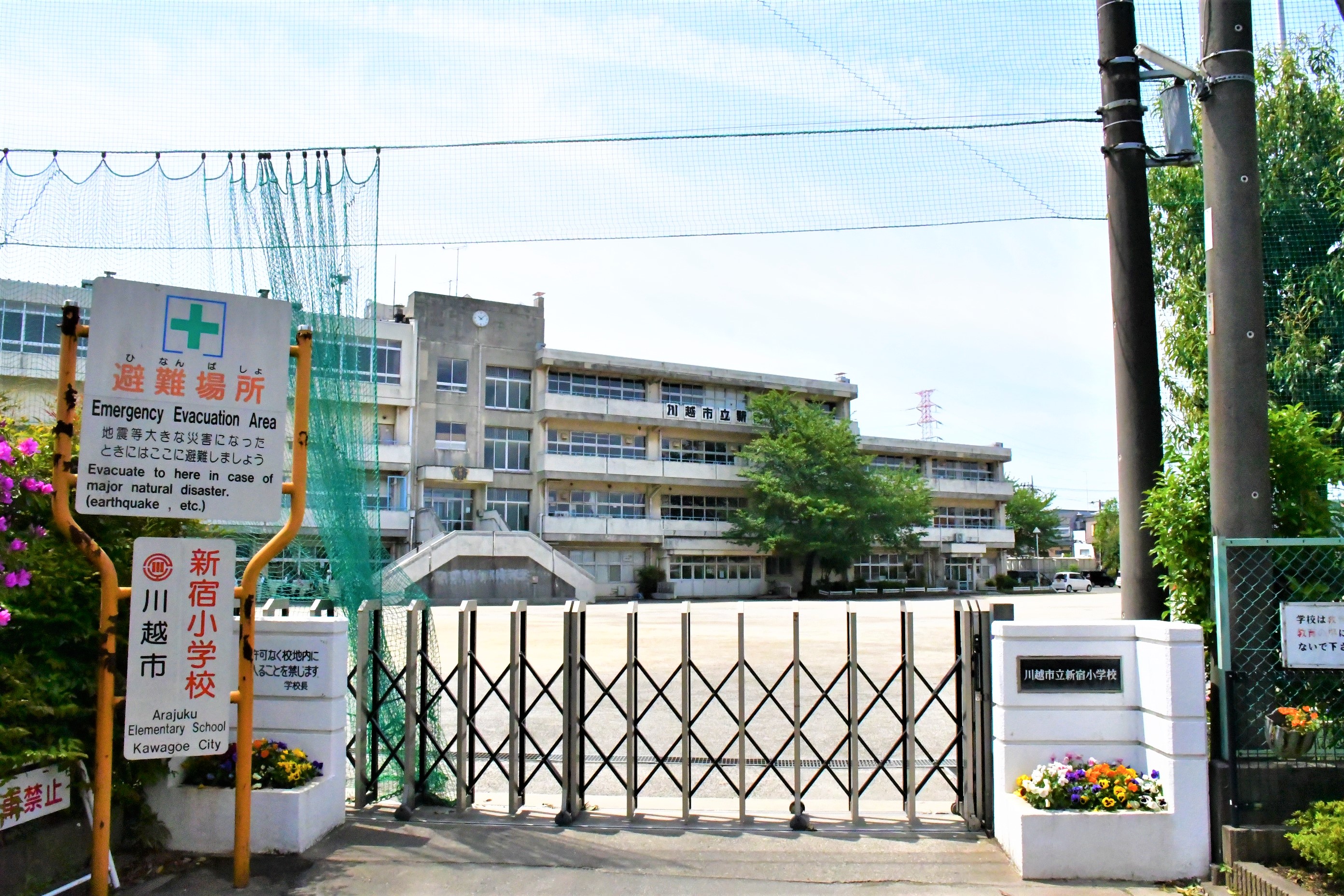 川越市岸町3丁目　新築戸建   小学校