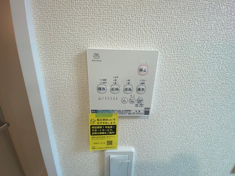 川越市大字砂789番　A号棟 設備