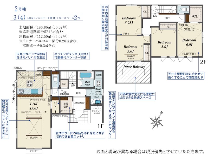 狭山市中央4丁目 2号棟 現地写真