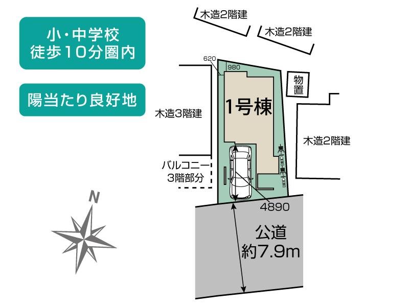 川越市岸町1丁目　1号棟   区画図