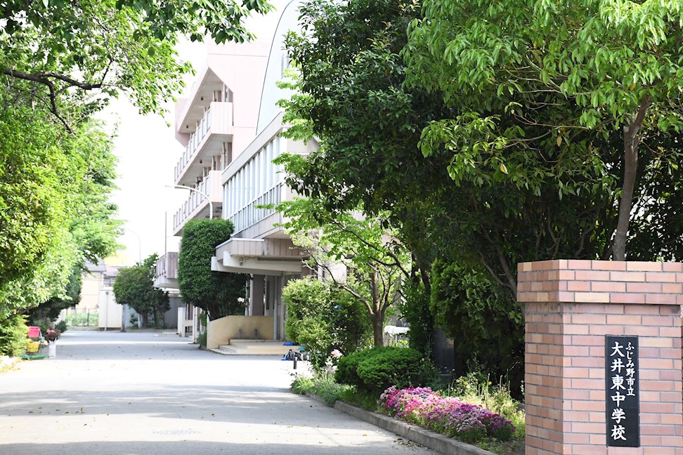 アステール大井   中学校
