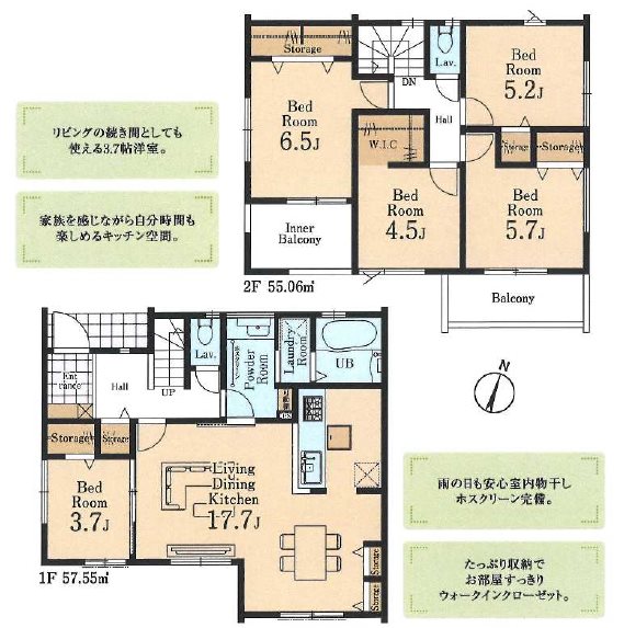 川越笠幡第五　1号棟  間取図・土地図