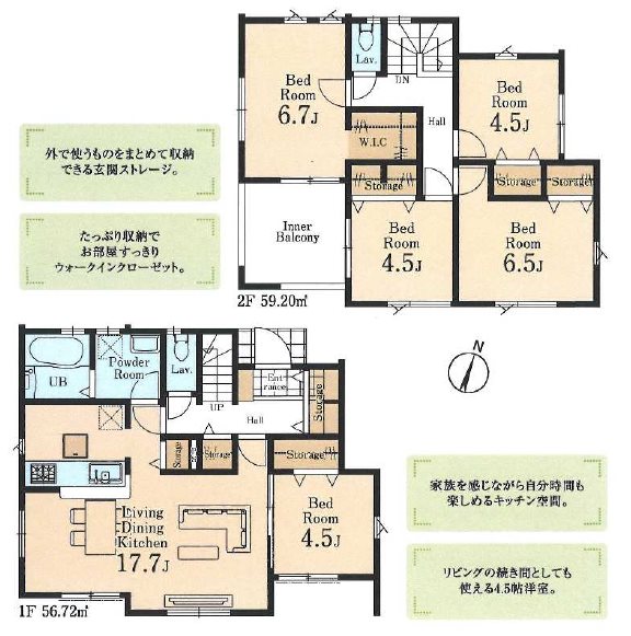 川越笠幡第五　2号棟   間取図・土地図