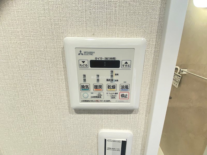 朝日マンション川越    設備