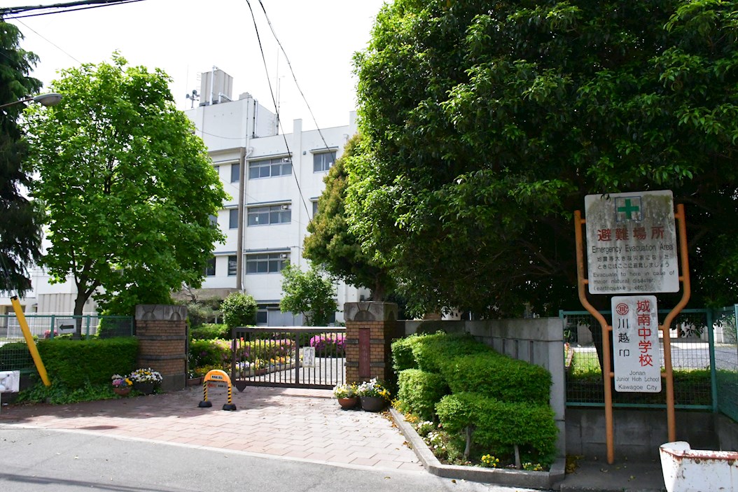 テイジン川越旭町ビューハイツ   中学校