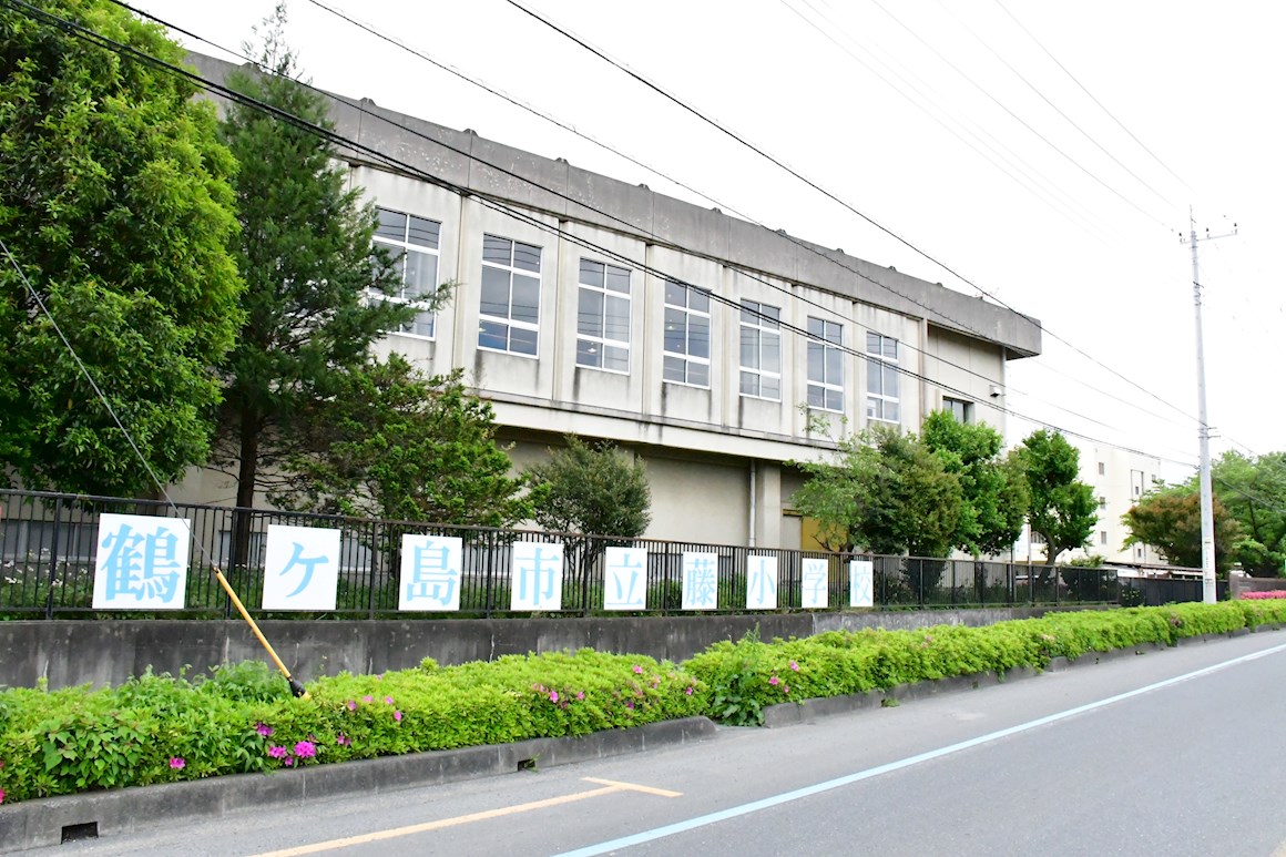 鶴ヶ島市藤金15期　7号棟 小学校
