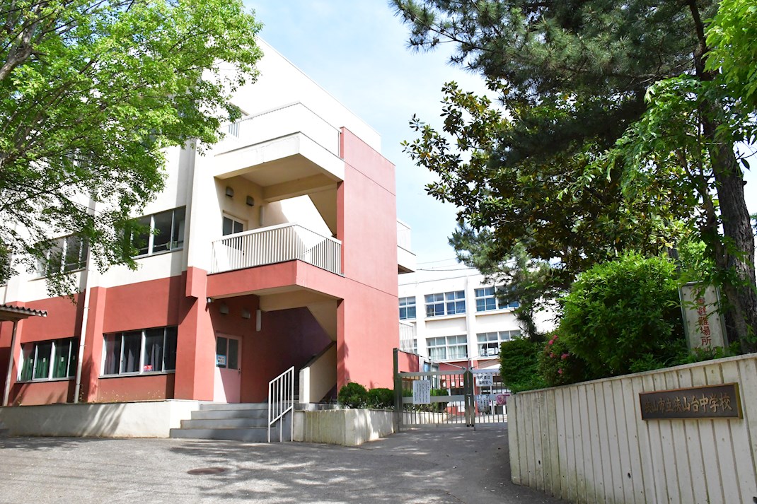 狭山市狭山台2丁目　1号棟   中学校
