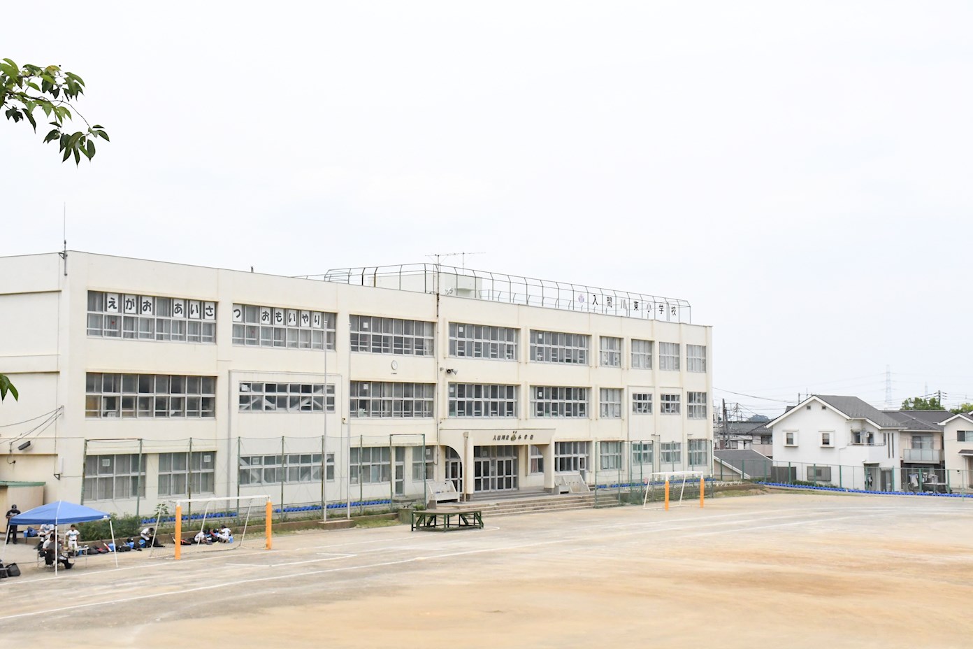 狭山祇園2期　C号棟   小学校